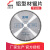 锯片级木工4寸手提锯铝合金10寸工业沃兹圆锯片 7寸180*2.2*80*25平齿6