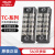 德力西TC系列接线端子大电流接线板端子座3P4P端子排60A100A150A TC-3003 3P 300A