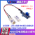 PVDF压电薄膜传感器带屏蔽线LDT0-028K电荷放大模块套件原装 LDTM-028K