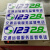 汽车CNG标识贴反光标识LNGLPG标签贴膜燃气车反光标志1228车贴 12328一张