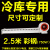 仁聚益定制适用风幕机冷库专用离心式不锈钢彩钢风帘机1m1.5米1.8米2米2.4米工业 2.5米彩钢（750W 380V）