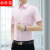 安巧象 夏季商务衬衫男士短袖工作服职业装纯色衬衣 长袖白色 41（139-150斤） 