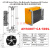 油冷机箱 液压站风冷却器AH1012风冷式油散热器AH0608/7风冷却器AF0510 AH1680T(300升)
