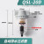 自动排水空气过滤器油水分离器空压机QSL油雾器QIU-8/10/15/25/40 QSL-20-D自动排水(3/4 6分)