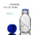 蓝盖试剂瓶肖特Schott透明GL45瓶50 100 250 500 500ml