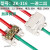 T型接线端子大功率电工免断线分线器电线电缆一进二出铜芯接头 ZK-316一进二出 2.5-16平方