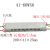 2.4G无极调光驱动器吸顶灯三色分段变光控制器led灯条调色温电源 2.4G 41-60WX6