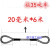 货车拖车绳拉车绳牵引压制钢丝绳15吨20吨30吨40吨50吨100吨 20毫米粗 6米 拖35吨车
