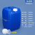耐酸碱实验室专用废液桶20/25/30L升公斤kg酒精密封桶塑料堆码桶 20L废液方桶-蓝色-1.2公斤满口