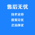 原厂万家乐吸烟机主板抽烟机版按键板触摸屏显示屏控制器配件 L3S主板