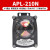 APL-210N限位开关信号反馈装置气动阀门回讯回信器 APL-210N标配