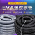 OLOEY工业吸尘管子EVA螺纹管软管除尘管软接头波纹通风管吸尘器管黑色 灰色管子内径25外径32长度20米