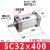 SC32/40/50X25x50x100x150x200x300x400-S亚德客型铝合金标准气缸 SC32x400S