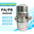 适用零损耗自动排水器PA-68/PB68储气罐螺杆空压机气泵防堵SA6D排水阀 精品款 PB-68+加长管