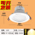 星际led筒灯12W15W20W4寸5寸6寸嵌入式孔灯客厅店铺洞灯 6寸20W 黄光3000K 开孔155-165m