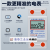 沁度上海人民单相导轨式电表出租房220V电能电度表电子式计量模块SN4744 单显款5(60A)
