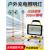 led户外照明灯超亮强光防水停电应急移动便携野外露营充电投光灯  布洛克 单锂电 1000w 续航4-8h 可见光100㎡
