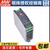 台湾明纬DDR-240系列开关电源导轨型DC-DC转换器超薄 DDR-240B-24(24V转24V10A)