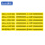 苏识 耐磨防滑斜纹地贴标识牌/黄色小心玻璃10*100cm 5个装 1310030