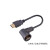防水HDMI连接器带线插座IP67插头高清数据线HDMI软排线2K数据 HDMI公弯头/公弯头带线插头 50cm