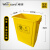 威佳医疗垃圾桶中号20L无盖医废收纳桶医院诊所实验室用垃圾桶分类黄色