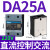 小型24v固态继电器40a单相220v直流控制交流12固体ssr-40da NJG2-SDA032-25A220