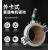 外钳式圆管坡口机切割机管道全自动铣边机外卡不锈钢切口机 80-219mm（外径）