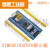 STM32F103C8T6核心板 STM32开发板ARM嵌入式单片机小实验板 STM32F103C6T6 已接排针