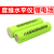 度维水平仪锂电池激光可充电大容量8线12线电池石井充电器 充电器+红色2600mA锂电池 2节