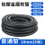 普通包塑金属软管电线电缆套管黑色塑料阻燃保护穿线管蛇皮波纹管 普通50mm20米