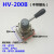 定制HV-200D/B 气源切换转换阀 气缸控制器开关HV-02/03/04 HV-200D(无接头)