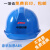 豪玛高强度安全帽工地ABS劳保电力防砸建筑工程安全头盔施工监理印字 白色 加厚ABS一筋款