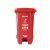 Raxwell 脚踏式移动分类垃圾桶RJRA2411 红色 240L 可挂车 (有害垃圾)