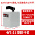 倒顺开关HY2-60 HY2-30 HY2-15电机正反转可逆开关220V380V HY2-15A（铁壳）