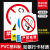 国标警示牌 标识牌 安全标示牌 工地施工 生产车间警示牌 铝板 PV 限速行驶 20x30cm