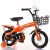 志灵童 儿童自行车男女小孩宝宝单车脚踏车2-4-6-10岁 白色（水壶） 14寸(适合身高95-110cm)