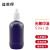 益美得 FNR2013 光敏印章专用印油50ML红色速干印泥印章油 紫色单瓶装