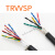 TRVVSP伺服编码器高柔性拖链电缆专用双绞屏蔽多芯线2/4/6/8/10芯京昂 8芯*0.14平方/米 黑色