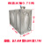 保温水箱304不锈钢方形防冻加厚储水桶太阳能蒸汽 6吨保温长2.1M宽1.6M高2.1M