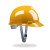 东方升 安全帽 高强度ABS透气头盔地建筑工程新国标电绝缘安全帽