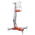 艾科堡 铝合金升降机单柱升高10米橙色高空作业平台移动升降车梯 AKB-SJJ-12