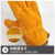 鹿色牛皮电焊手套防烫耐磨软皮焊工专用劳保工地耐用防护加厚工作手套 黄色12双