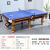 维诺亚中八台球桌子标准型家用成人桌球台室内台球厅球房乒乓球桌二合一 台球桌二合一+自动回球