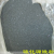 24目-10000目绿碳化硅粉 金刚砂 研磨砂 研磨粉 喷砂 5 黑色国标46目
