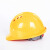 美特斯库博YD-A101 安全帽