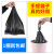 一次性黑色加厚厨房垃圾袋手提式特大号商用背心式塑料袋小号 40*605丝特厚100只 常规
