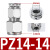 304不锈钢软管转硬管隔板卡套快速插接头穿板直通PK6 8 10 12 PZ 不锈钢PZ12-12