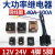 汽车继电器12V24V铜线大功率防水车用4脚5脚100A常开常闭带插线 方形24V 5 1个