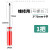 元族螺丝刀水晶螺丝刀遥控器玩具拆卸家庭小号螺丝刀改锥小号3mm 彩条柄红色3*75十字 1把