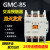 戴丹LS MEC电磁交流接触器  三相 GMC85 AC24V AC220V AC380V AC44 高品质GMC85 AC48V